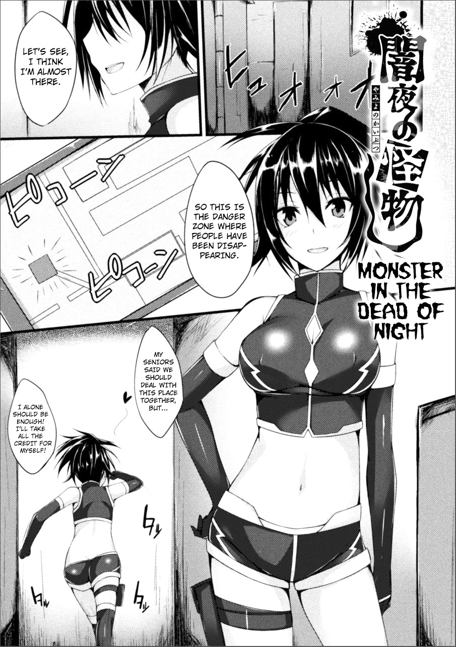 Hentai Manga Comic-Monster in the Dead of Night-Read-1